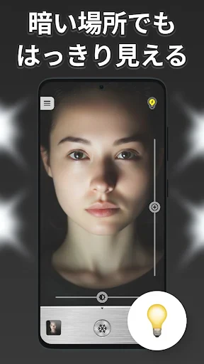 ミラー: Mirror Plus screenshot