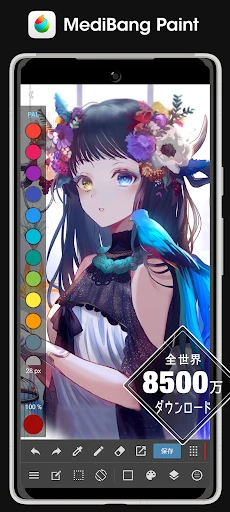 メディバンペイント - イラスト・絵・お絵描きアプリ screenshot