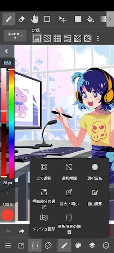 メディバンペイント - イラスト・絵・お絵描きアプリ screenshot