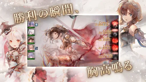 メメントモリ screenshot