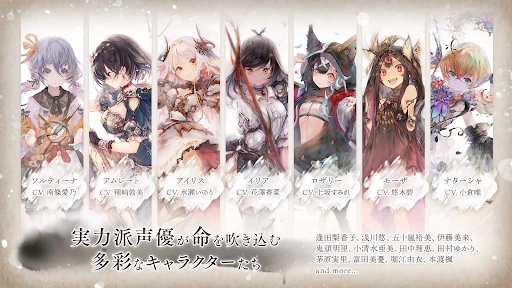 メメントモリ screenshot