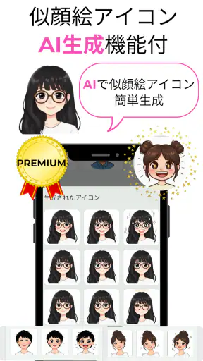 メモリオ-人のメモ帳：推し活の記録、プロフィール帳、顧客管理 screenshot