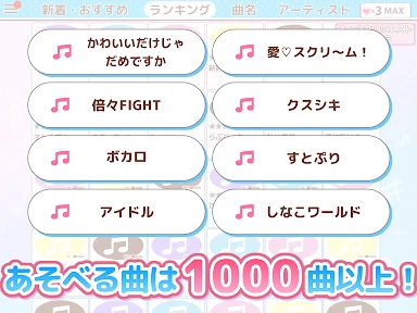 メロディ - ピアノ鍵盤でリズム音楽ゲーム screenshot