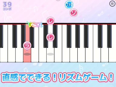 メロディ - ピアノ鍵盤でリズム音楽ゲーム screenshot