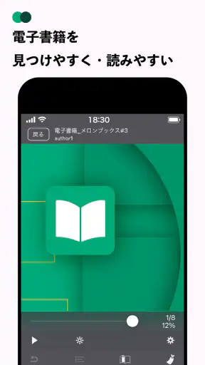 メロンブックス マルチプレイヤー screenshot
