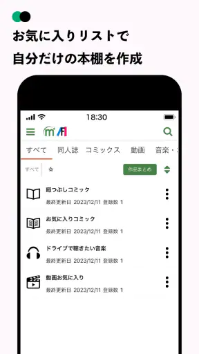 メロンブックス マルチプレイヤー screenshot
