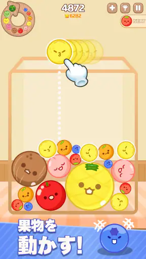 メロンメーカー : フルーツゲーム screenshot