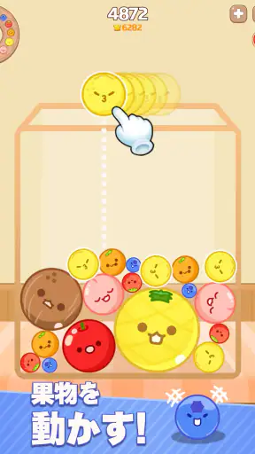 メロンメーカー : フルーツゲーム screenshot
