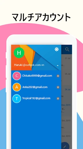 メール - 高速でスマートなメール screenshot