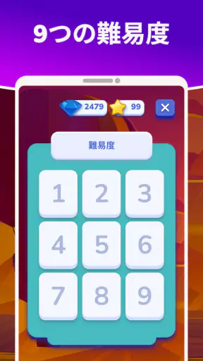 モモといっしょに英語 screenshot