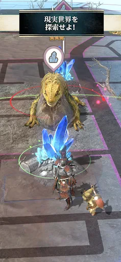 モンスターハンターNow screenshot