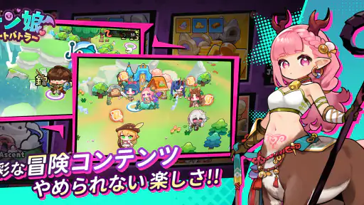 モン娘オートバトラー screenshot