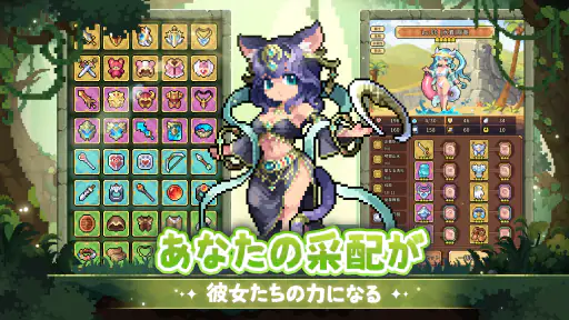 モン娘ギルド screenshot