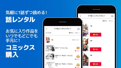 ヤンジャン＋ screenshot