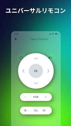 ユニバーサルリモコン - テレビリモコン アプリ screenshot