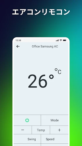 ユニバーサルリモコン - テレビリモコン アプリ screenshot