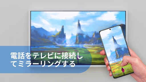 ユニバーサルリモコン - テレビリモコン アプリ screenshot