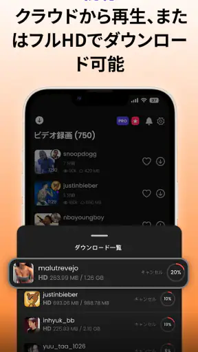 ライブビデオレコーダー TT – TKREC screenshot