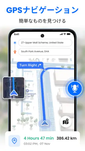 ライブ地球地図 - GPS衛星 screenshot