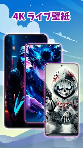 ライブ壁紙 HD 4K screenshot