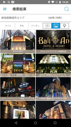 ラブホテル ラブホ検索＆予約アプリ ハッピーホテル screenshot
