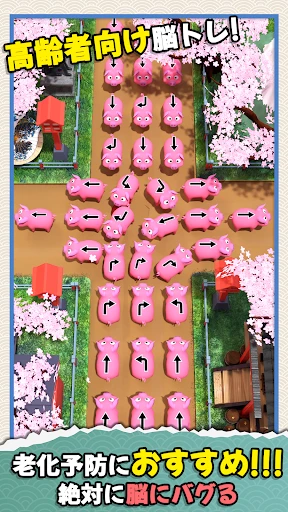 ラム逃亡: ジャム動物農場 screenshot