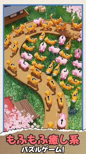 ラム逃亡: ジャム動物農場 screenshot