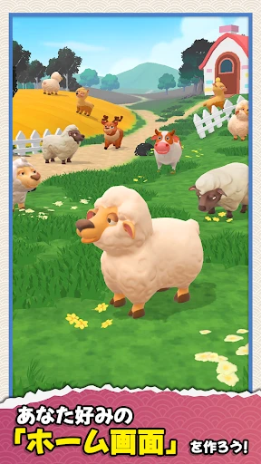 ラム逃亡: ジャム動物農場 screenshot