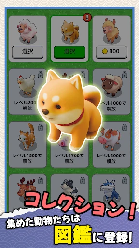 ラム逃亡: ジャム動物農場 screenshot