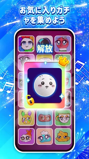 リズムジャンプ: ビートラッシュ プロセカ 音ゲー screenshot