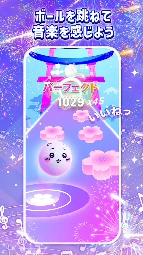 リズムジャンプ: ビートラッシュ プロセカ 音ゲー screenshot