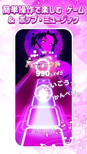 リズムジャンプ: ビートラッシュ プロセカ 音ゲー screenshot