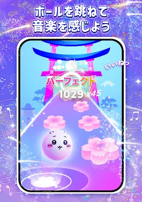 リズムジャンプ: ビートラッシュ プロセカ 音ゲー screenshot