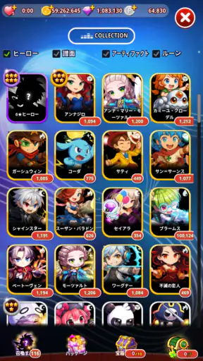 リズムスター: ミュージック・アドベンチャー screenshot