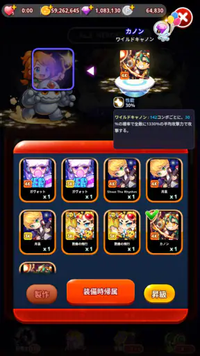 リズムスター: ミュージック・アドベンチャー screenshot