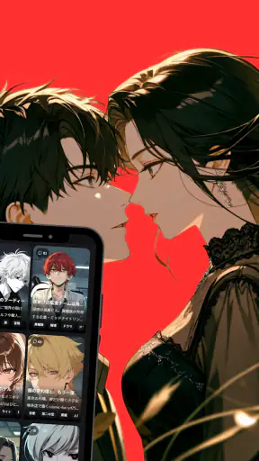 リズリス (Lizlis): AIキャラ・推しチャット screenshot