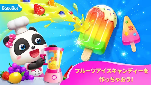 リトルパンダのゆめのらくえんーBabyBus screenshot