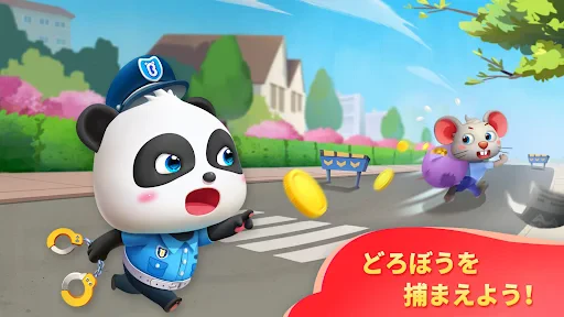 リトルパンダのゆめのらくえんーBabyBus screenshot