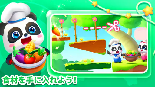 リトルパンダのジュエルアドベンチャー screenshot