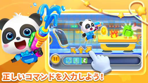 リトルパンダのジュエルアドベンチャー screenshot