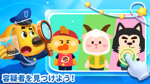 リトルパンダのジュエルアドベンチャー screenshot