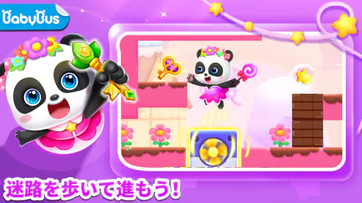 リトルパンダのジュエルアドベンチャー screenshot
