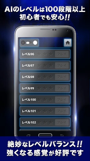 リバーシZERO -2人対戦もできるリバーシゲーム screenshot