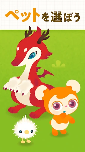 リヴリーアイランド ペットと暮らす小さな箱庭サイズの島 screenshot