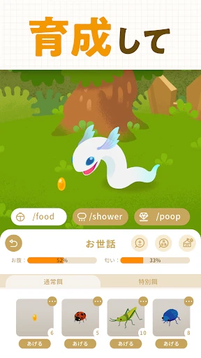 リヴリーアイランド ペットと暮らす小さな箱庭サイズの島 screenshot