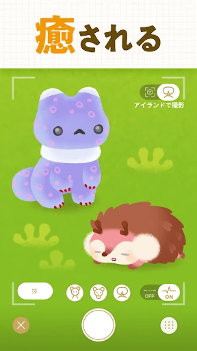 リヴリーアイランド ペットと暮らす小さな箱庭サイズの島 screenshot