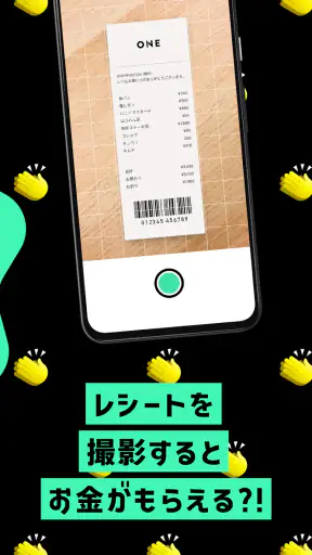 レシート買取&お買い物アプリ ONE(ワン) screenshot