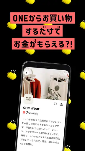 レシート買取&お買い物アプリ ONE(ワン) screenshot