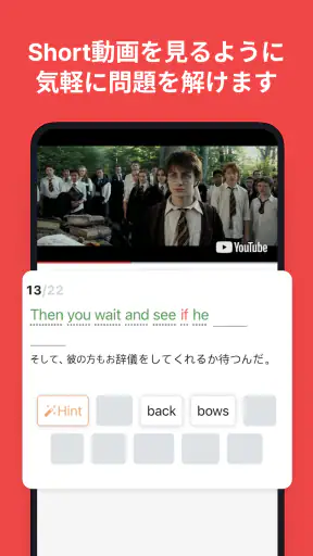 レッドキウイ：英語リスニング、英単語、英文法、英会話、勉強 screenshot
