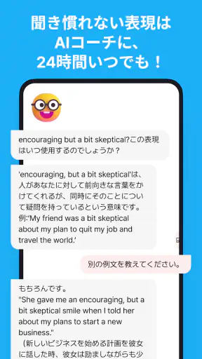 レッドキウイ：英語リスニング、英単語、英文法、英会話、勉強 screenshot